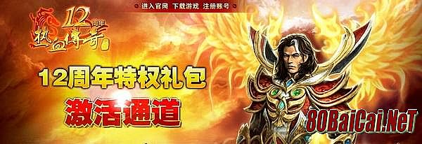 绹