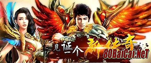 单职业传奇哪个好玩