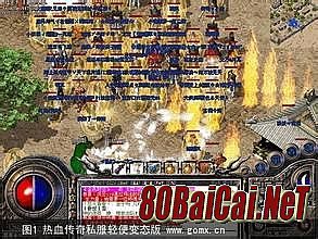 1.76复古传奇单机版