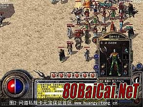 传奇170版本装备图片