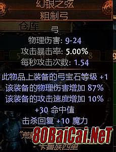 传奇手机版职业选择