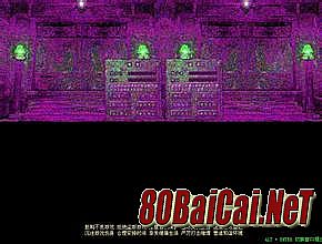 传奇墨舞碧歌txt