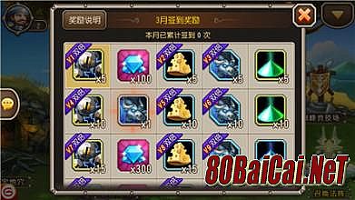 热血传奇手机版挂小号