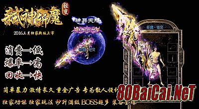 传奇再现伪戒17k