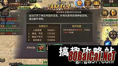 刀塔传奇觉醒任务大全4.0