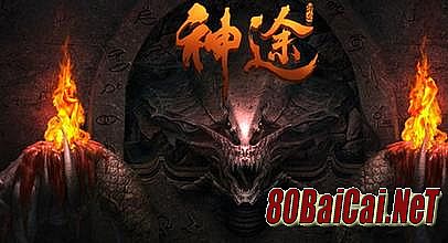 新开超级变态传奇网站