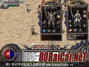 传奇类手游哪个最好玩的