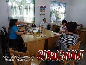 传奇霸业腾讯平台论坛