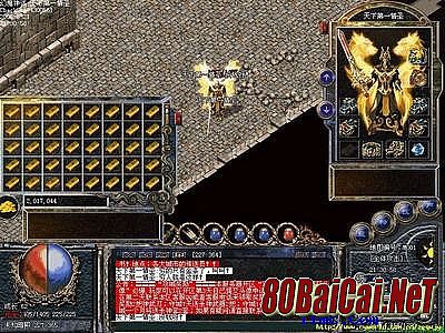 万妖域单职业传奇