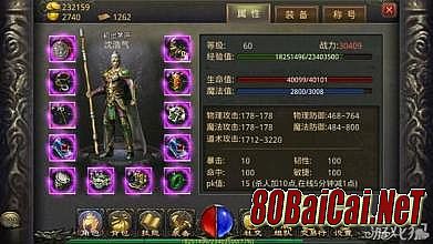 蓝月传奇5转爆率