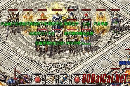 传奇3私服 不变态