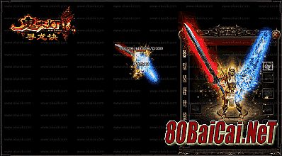 迷失版传奇装备修改