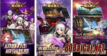 最牛的传奇指挥视频下载