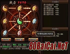 ��ְҵ����ˢԪ��©��