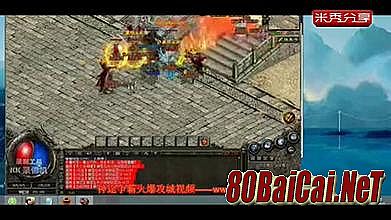 苍天霸业中变传奇