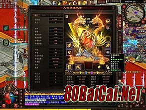 玩的人最多的迷失传奇私服