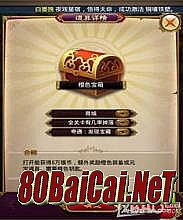 ��Ѫ����װ������