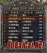 适合上班族玩的传奇