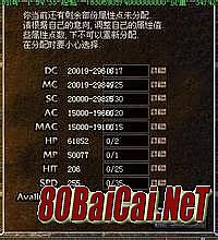 1.76神龙毁灭版本补丁