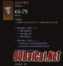 37玩蓝月传奇辅助