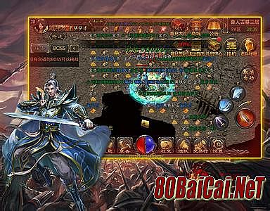 超变态传奇网站