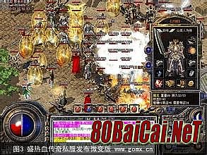 人气最多的复古传奇