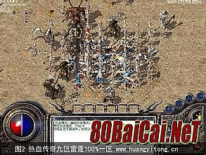 六复古传奇贴吧