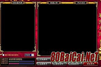 热血传奇接泉水时间