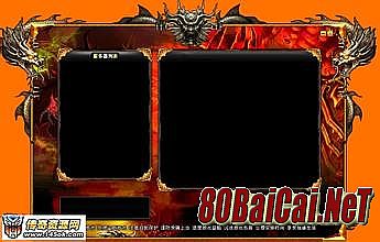 热血传奇179区论坛