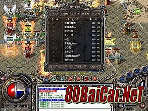 传奇支付平台靠谱么