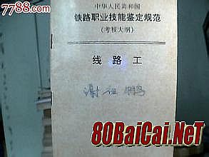 传奇霸业腾讯版微端