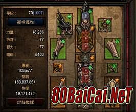 刀塔传奇 火枪二觉阵容