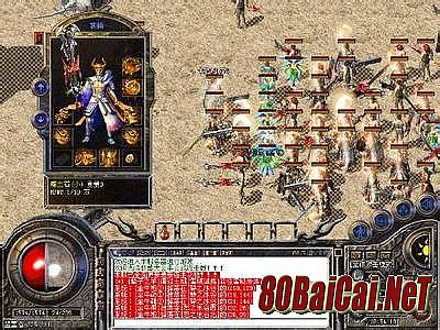 1.76合击版本雇佣兵