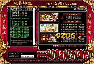 1.76暗黑版本传奇