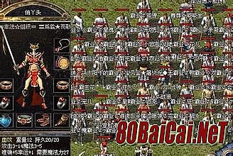 热血传奇手游元宝比例