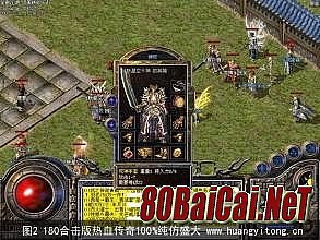 新邹平传奇07年