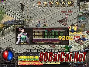 传奇客户端1.76版