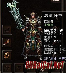 传奇单职业怎么玩