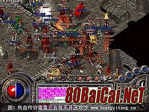 1.76复古传奇客户端下载