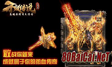 1.76金币复古传奇