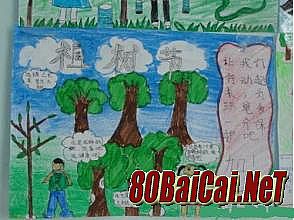 贪玩蓝月传奇黄金礼包