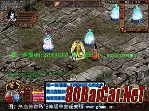 1.76赤血精品装备补丁