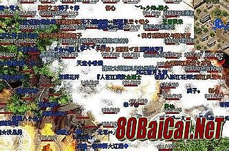 ��Ѫ�������ξ����ƺ�