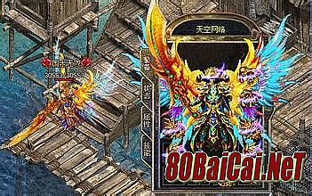 中变单职业传奇网站