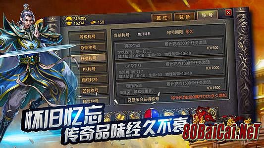 传奇符石如何精炼完美