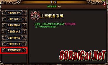 ��Ѫ����ͻ����ϰ�