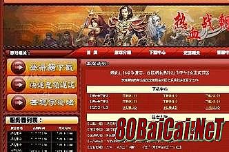 �ϰ洫��װ����ȫ