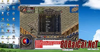 1.76合击传奇新开