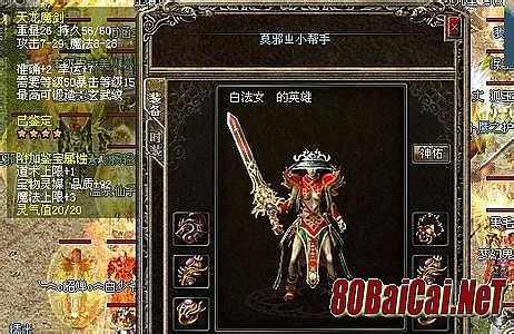 蓝月传世能用脚本挂机吗?