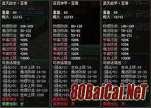 õ�崫��1.76С��Ʒ